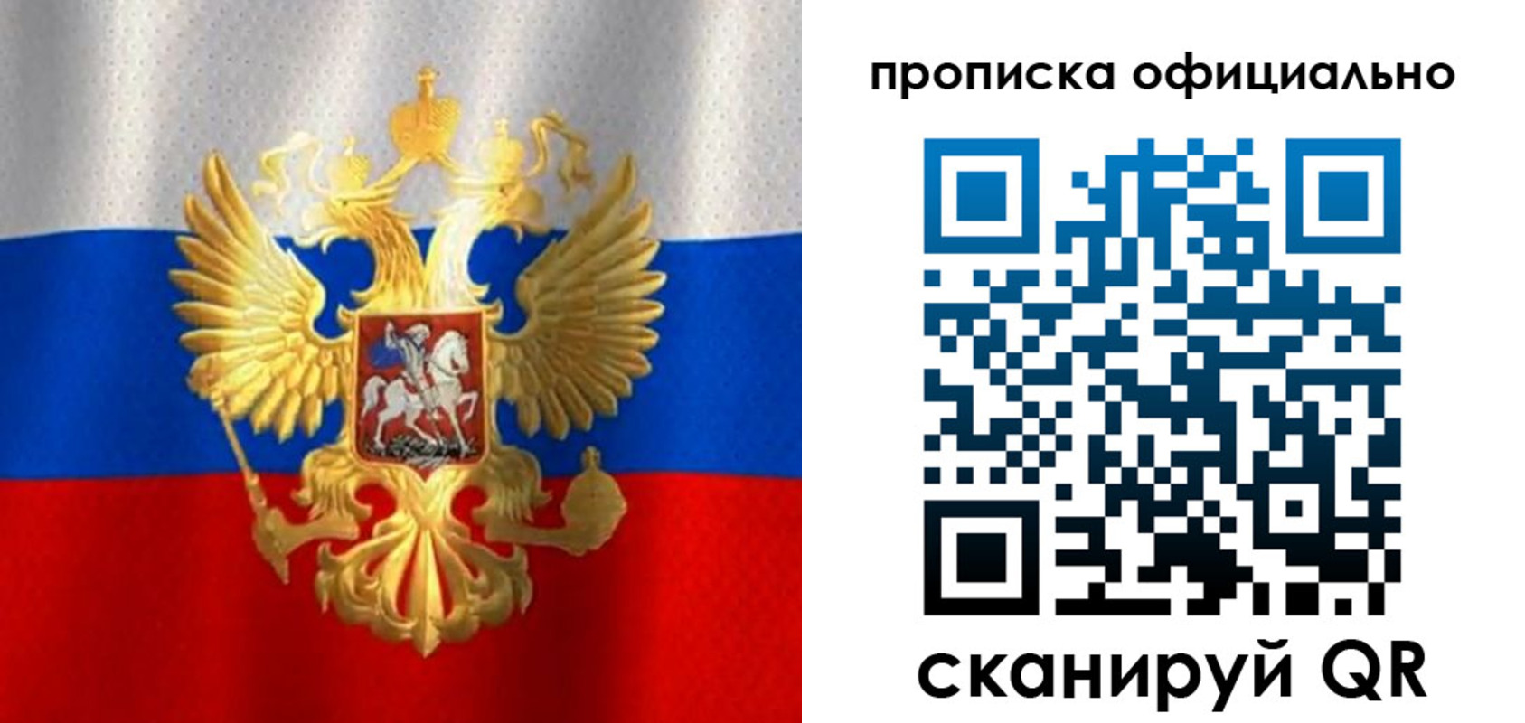 найти адрес прописки в Невеле