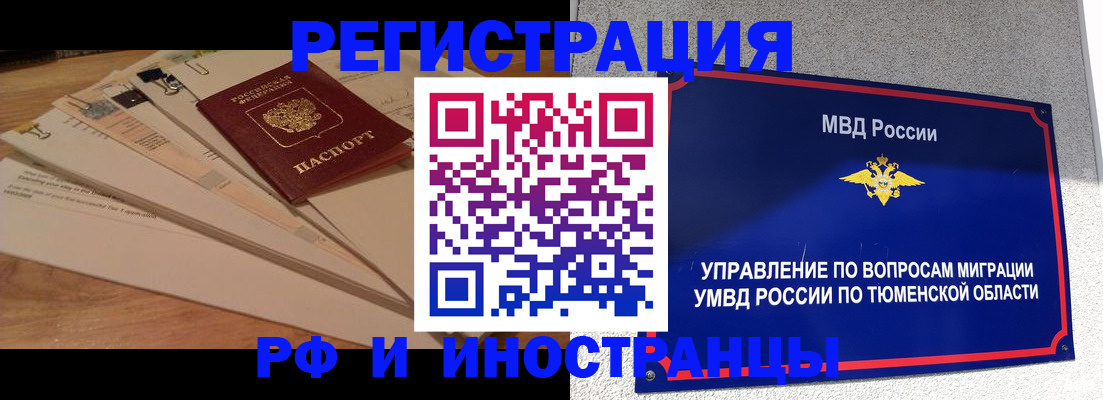 форма 3 в Невеле