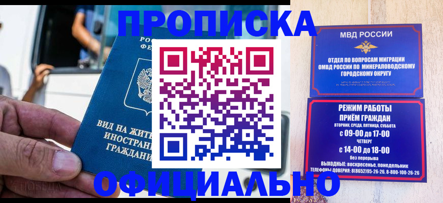 пропишу в квартире в Невеле