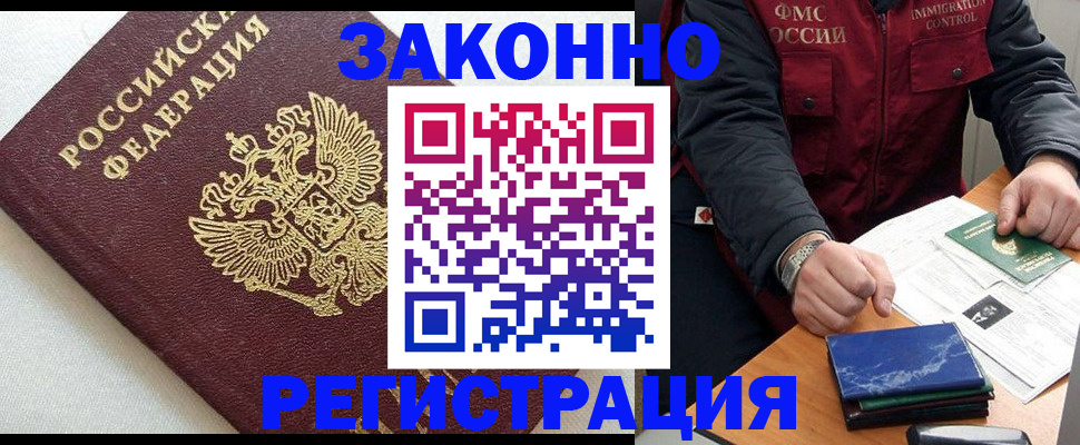 найти адрес прописки в Невеле
